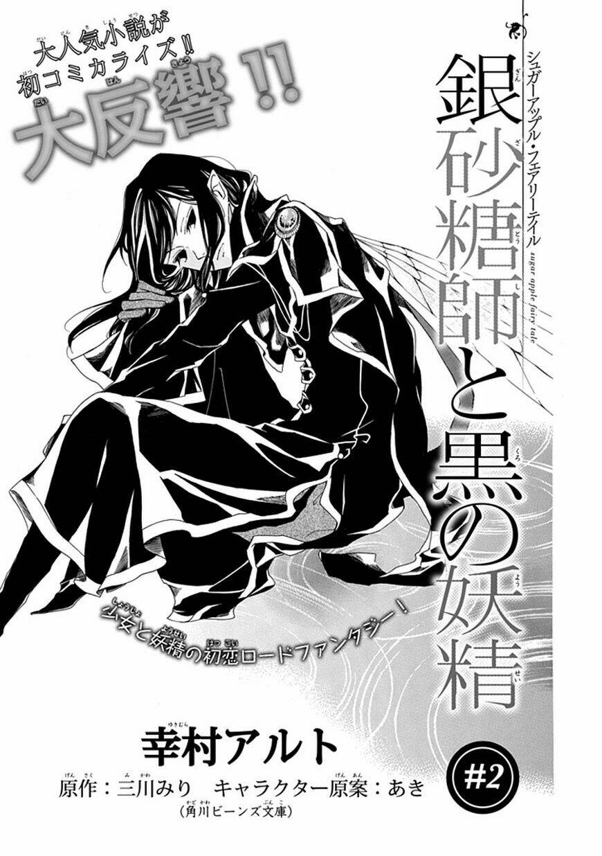 Ginzatoushi To Kuro No Yousei Chapter 2 - Trang 2