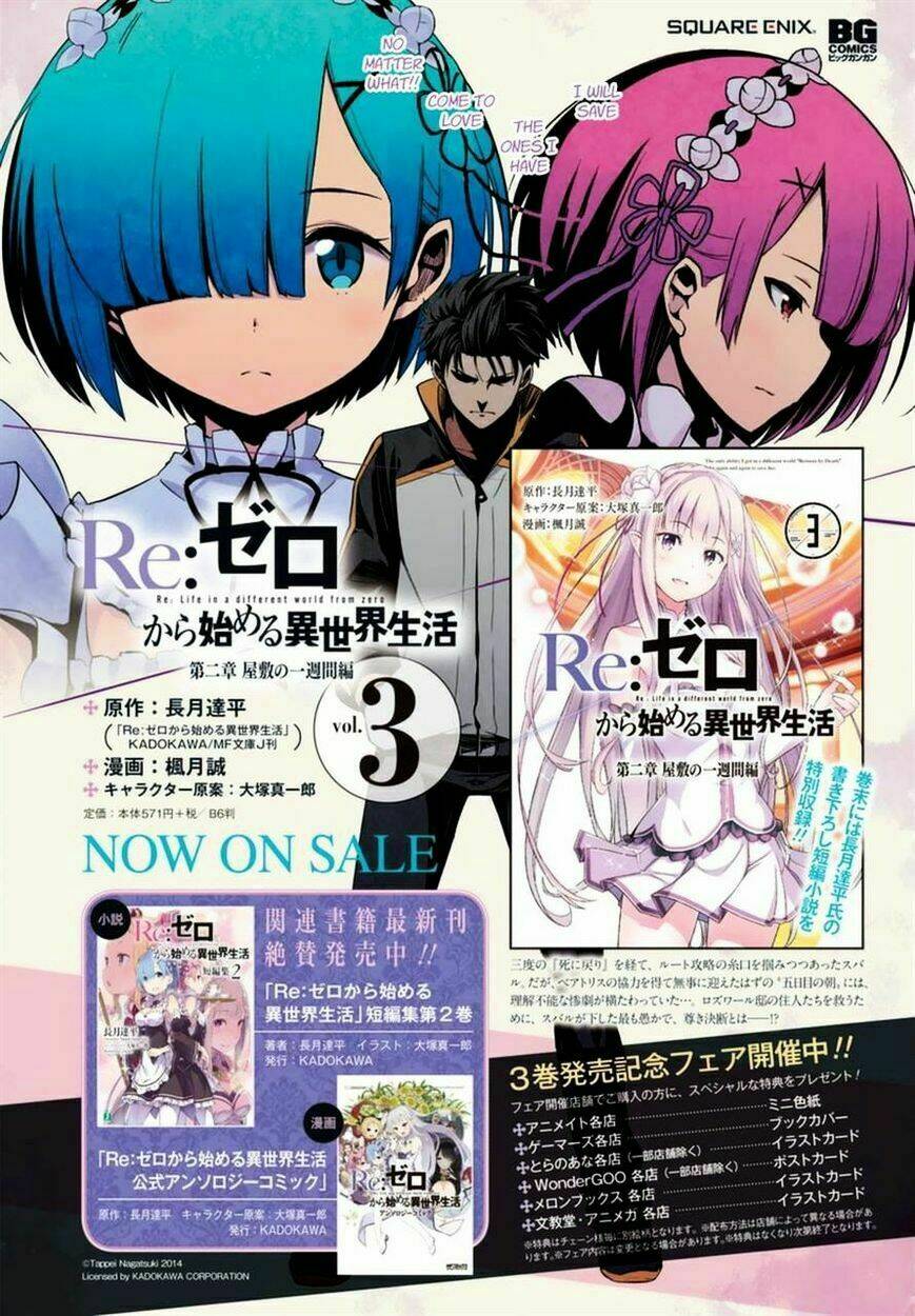 Re:Zero – Bắt Đầu Lại Ở Thế Giới Khác Chapter 29 - Trang 2