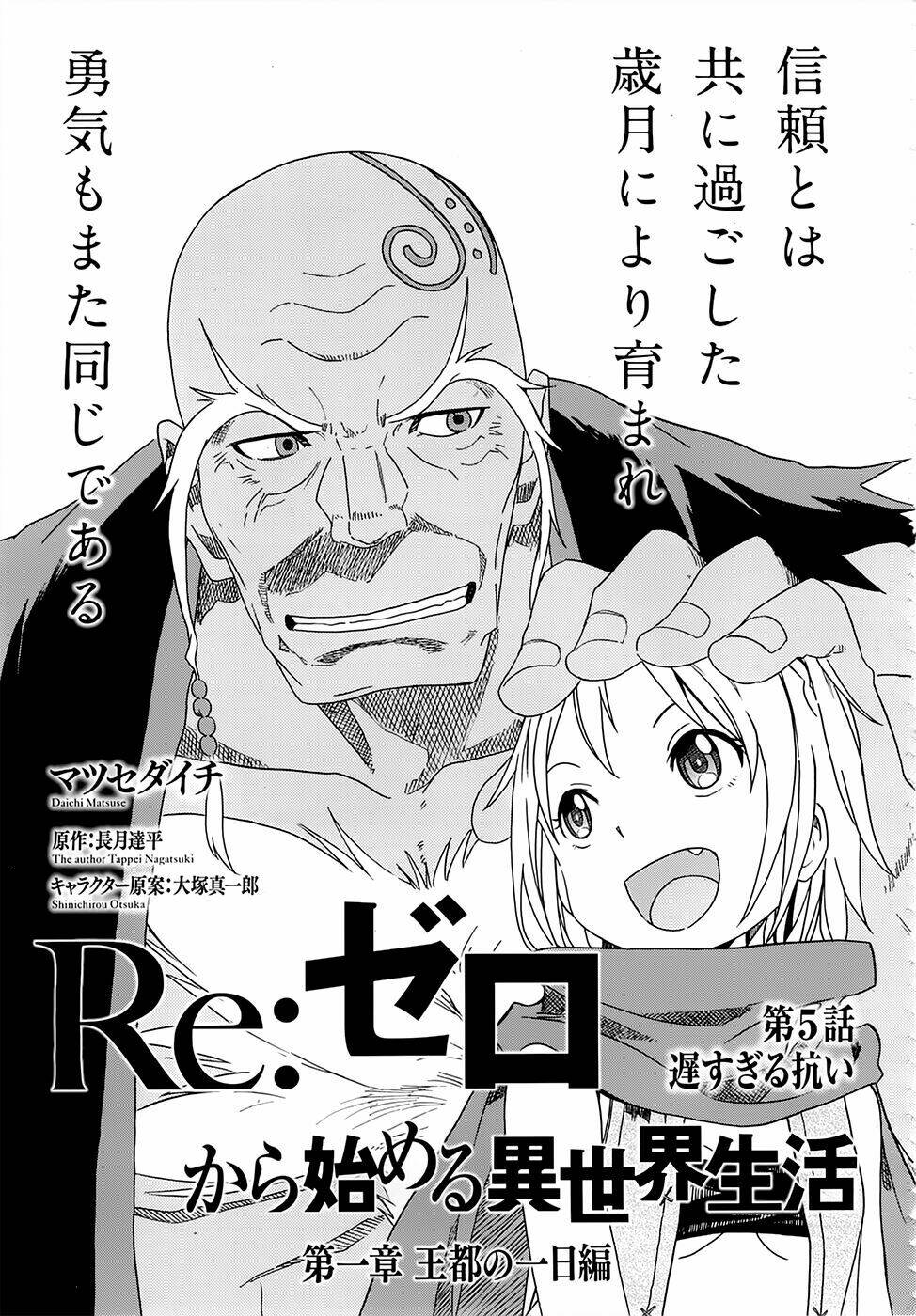 Re:Zero – Bắt Đầu Lại Ở Thế Giới Khác Chapter 17 - Trang 2