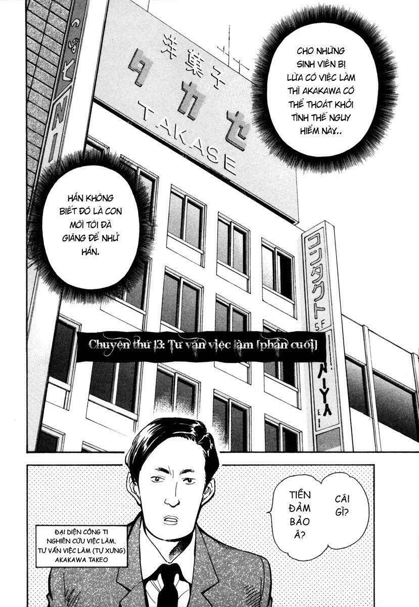 Kurosagi Chapter 13 - Trang 2