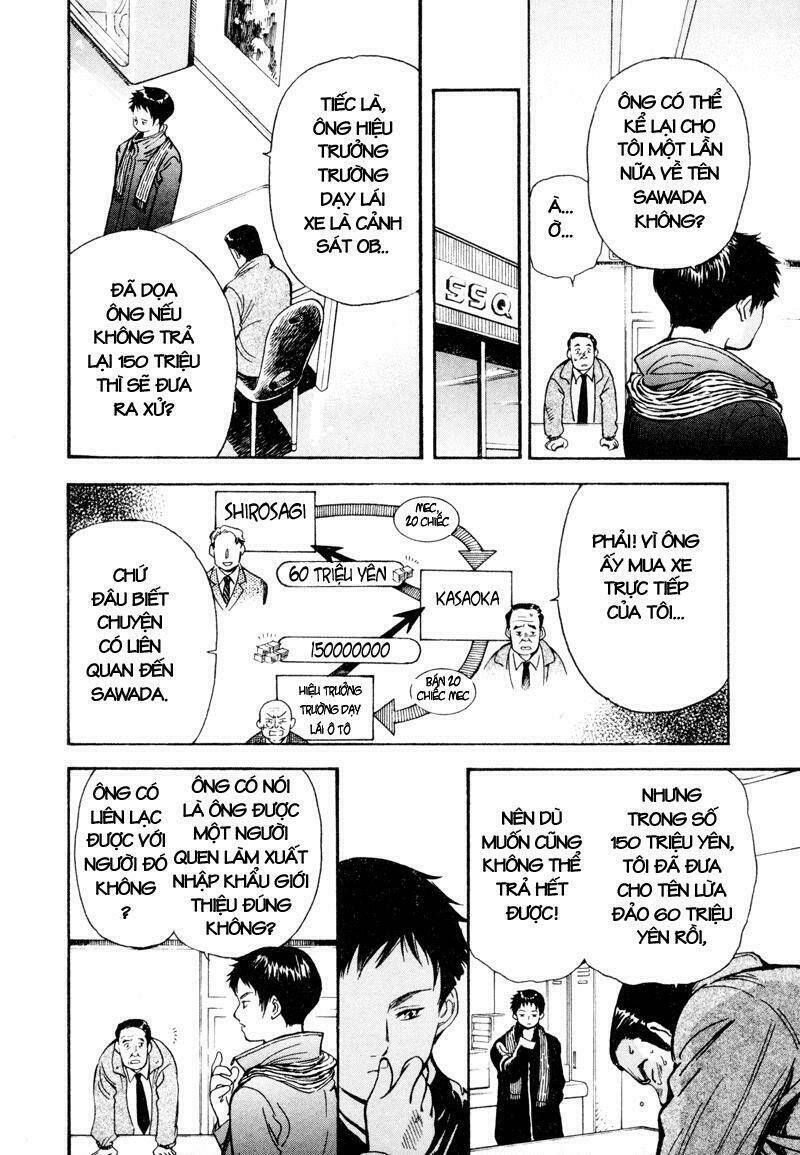 Kurosagi Chapter 9 - Trang 2