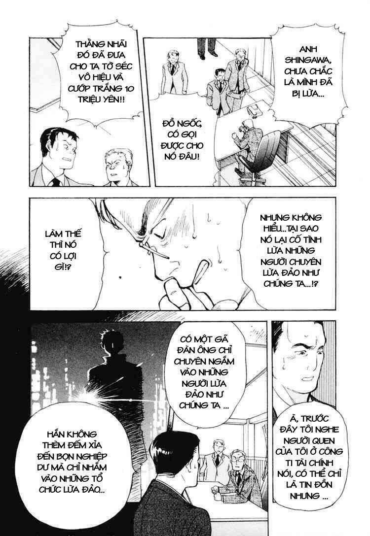 Kurosagi Chapter 2 - Trang 2