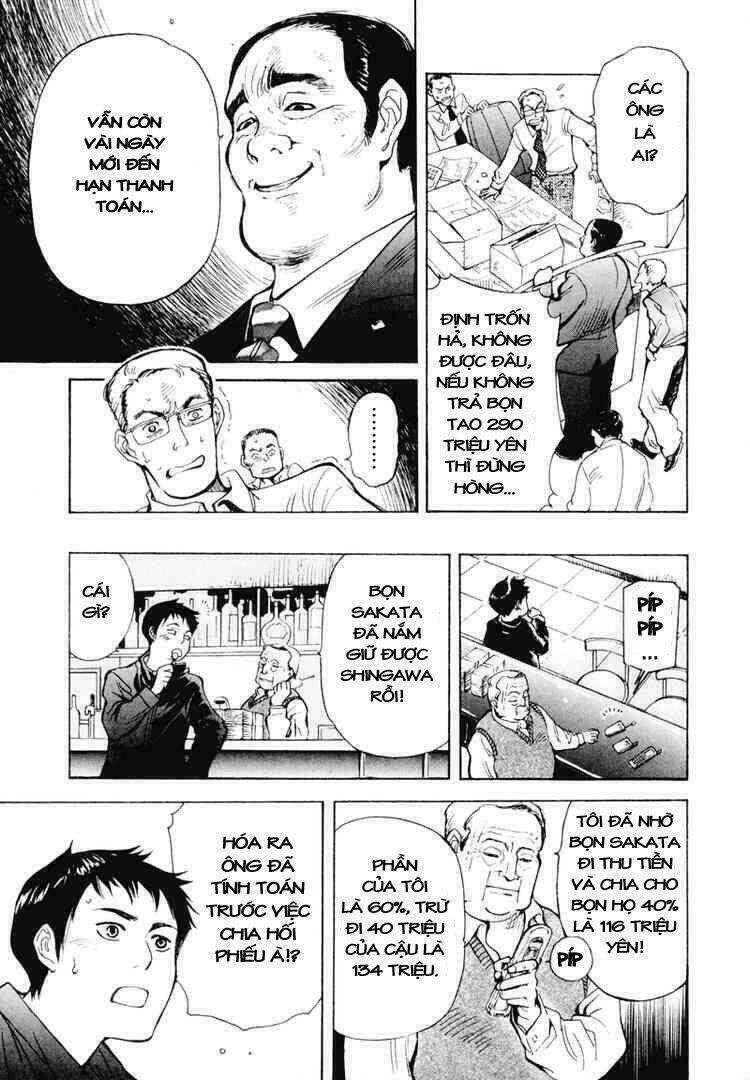 Kurosagi Chapter 2 - Trang 2