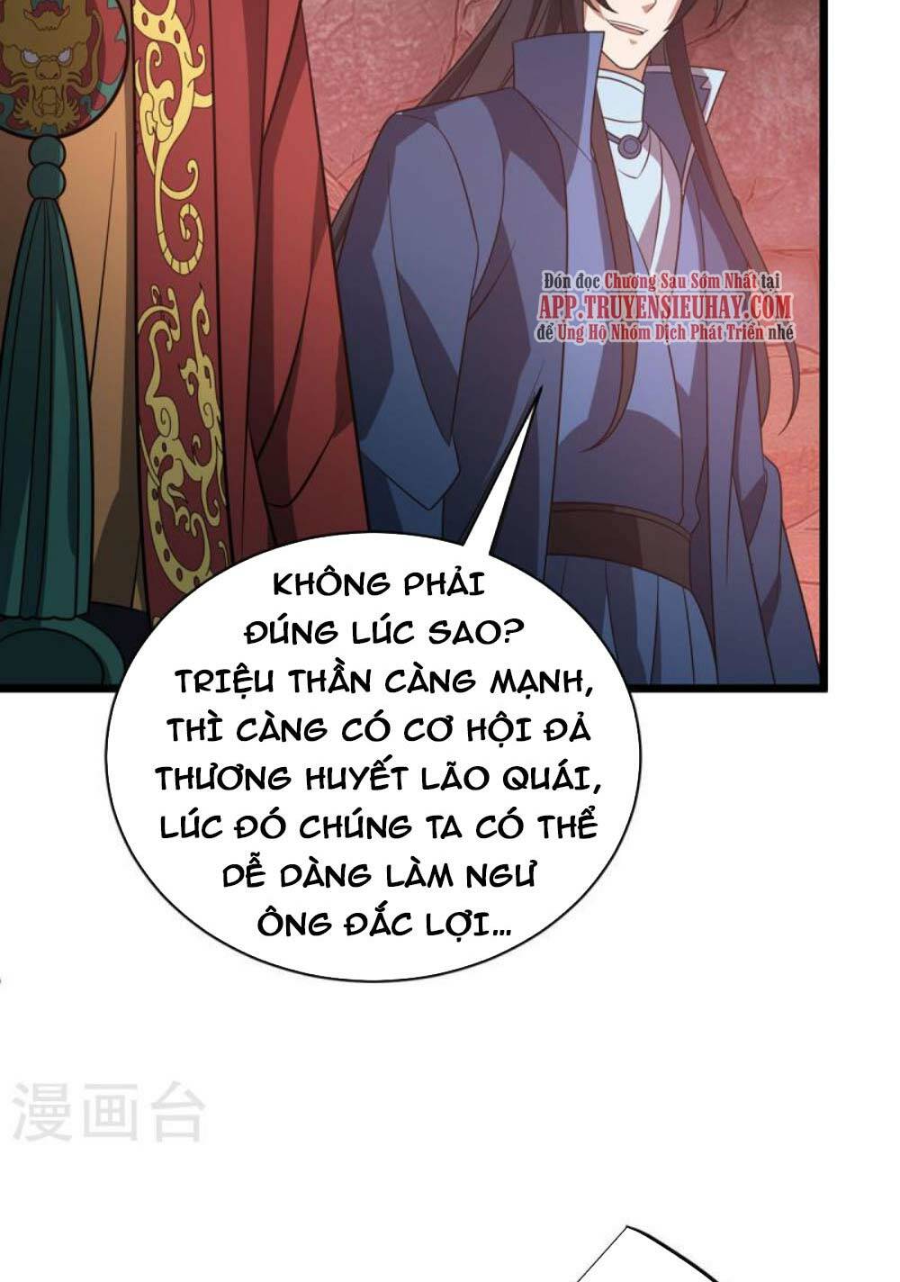 Chúa Tể Tam Giới Chapter 291 - Trang 2