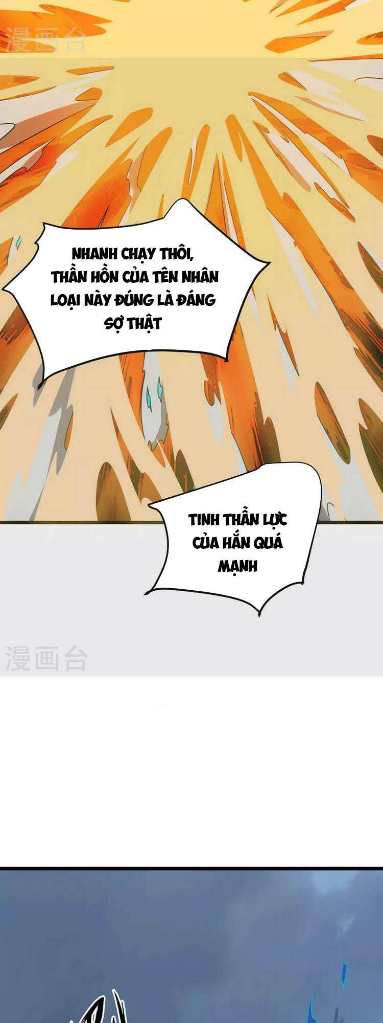 Chúa Tể Tam Giới Chapter 268 - Trang 2