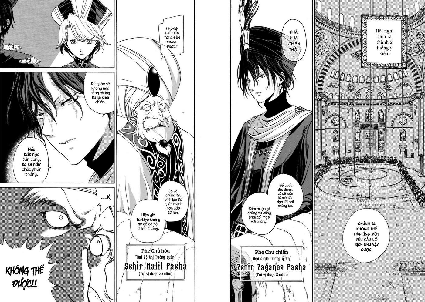 Shoukoku No Altair Chapter 2023 - Trang 2