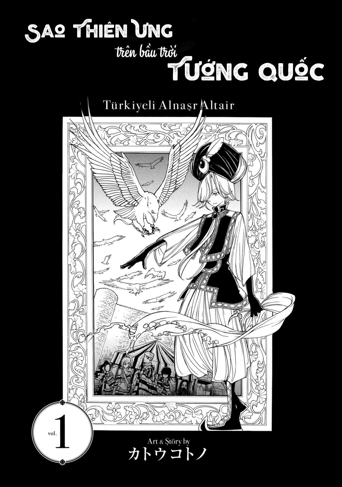 Shoukoku No Altair Chapter 2023 - Trang 2