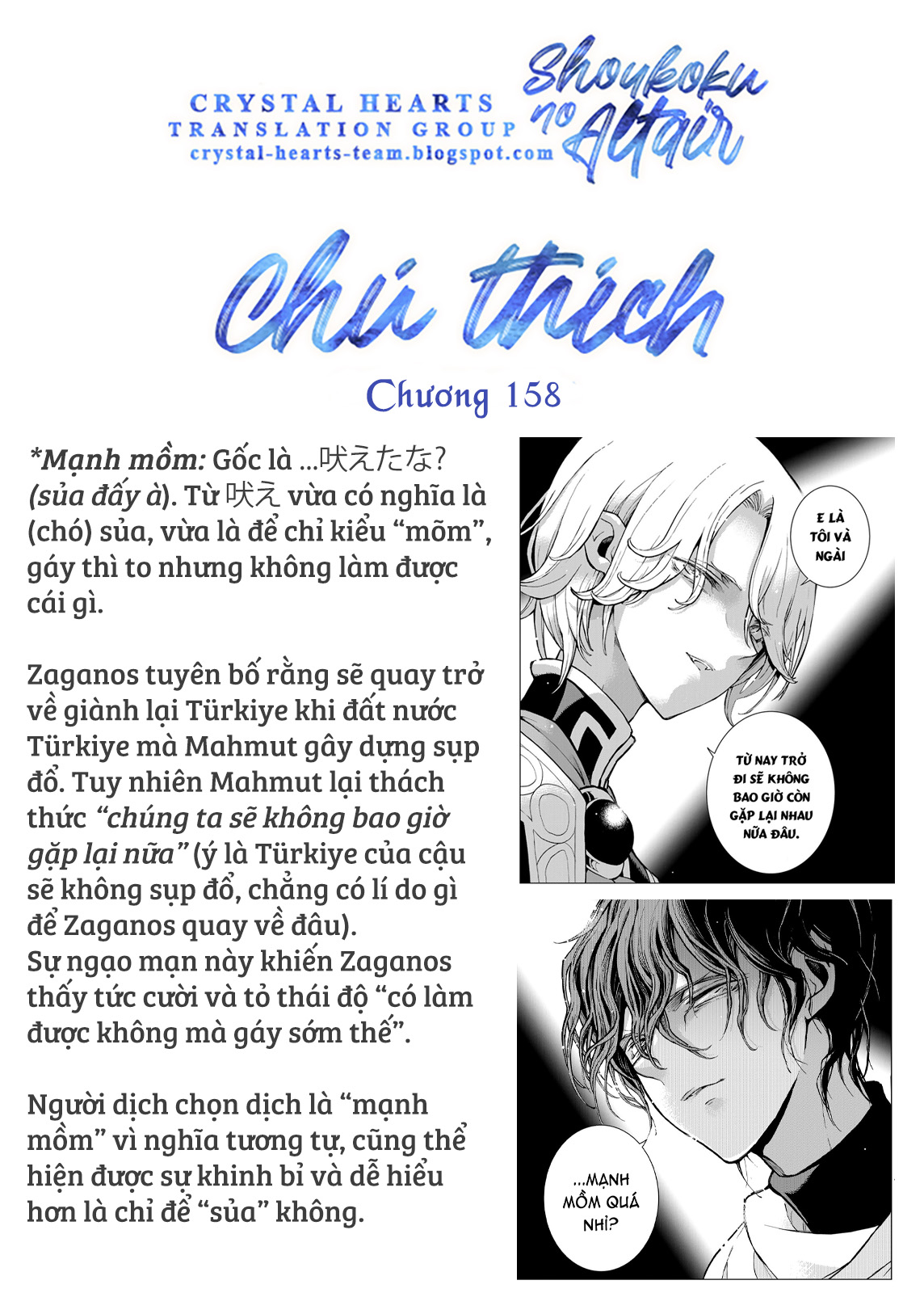 Shoukoku No Altair Chapter 158 - Trang 2