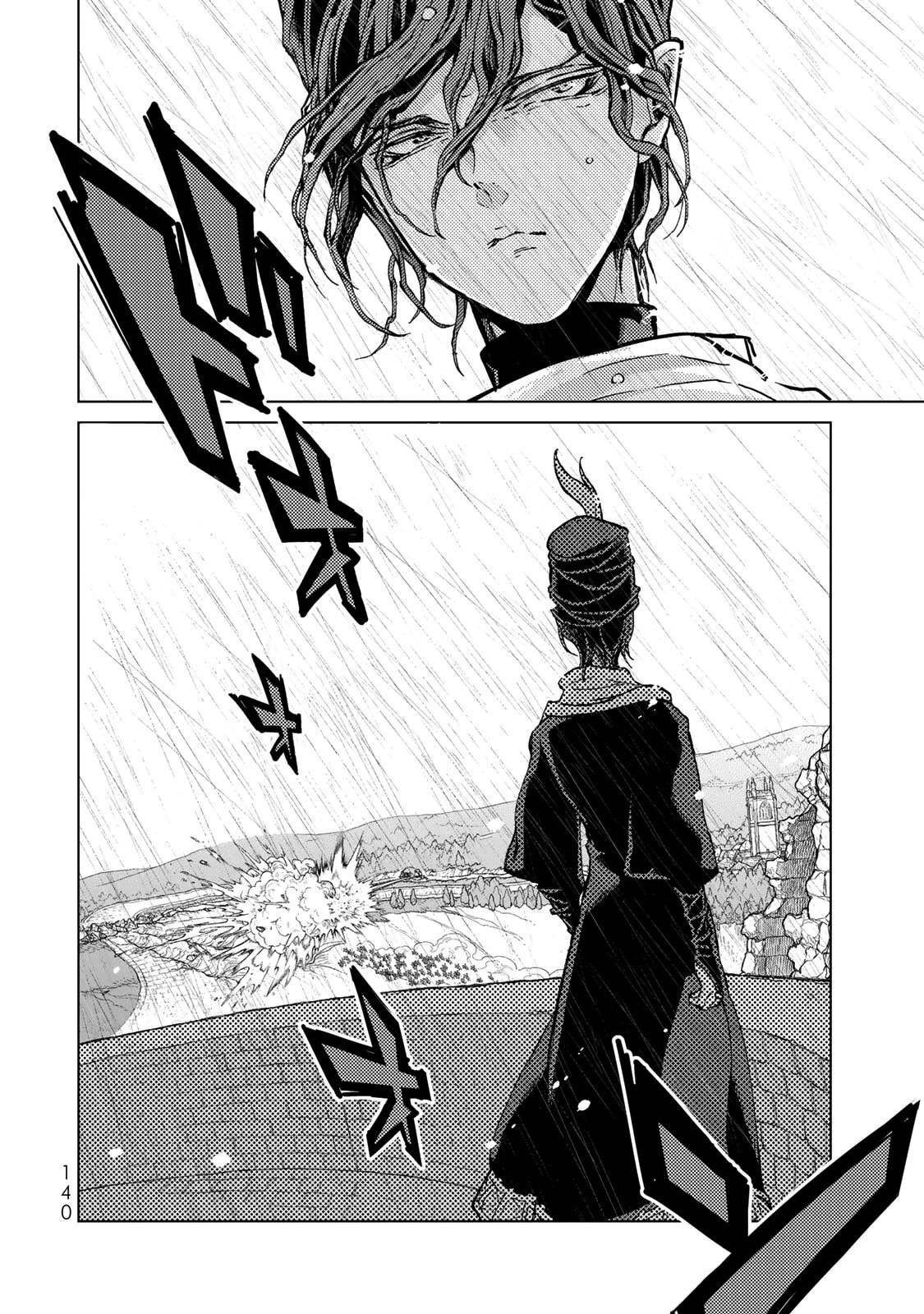 Shoukoku No Altair Chapter 155 - Trang 2