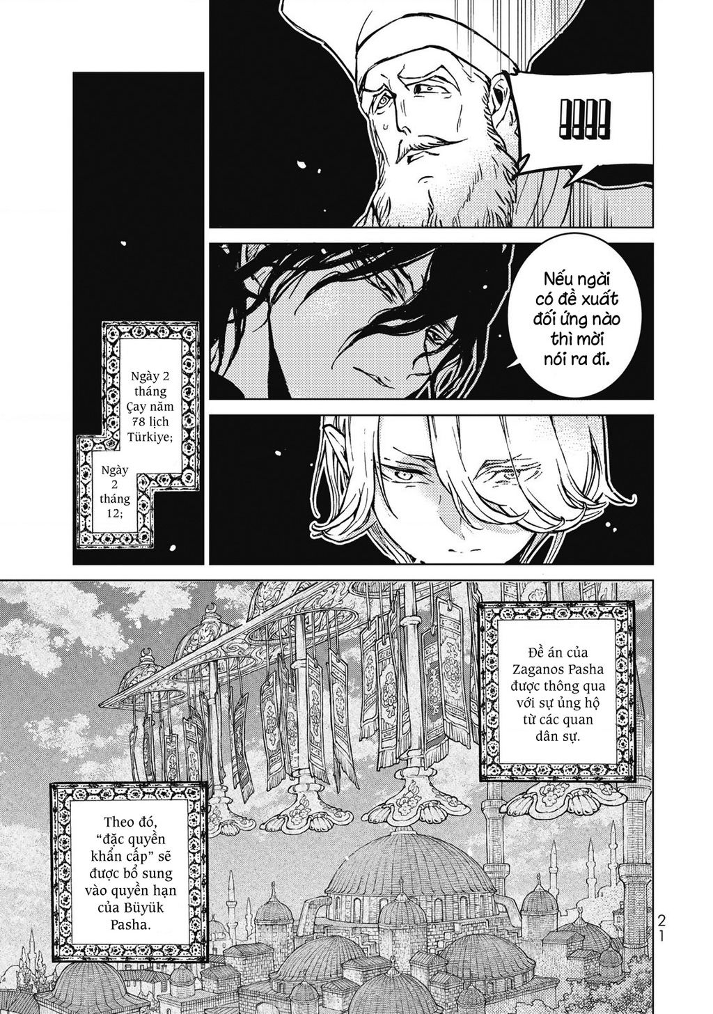 Shoukoku No Altair Chapter 142 - Trang 2