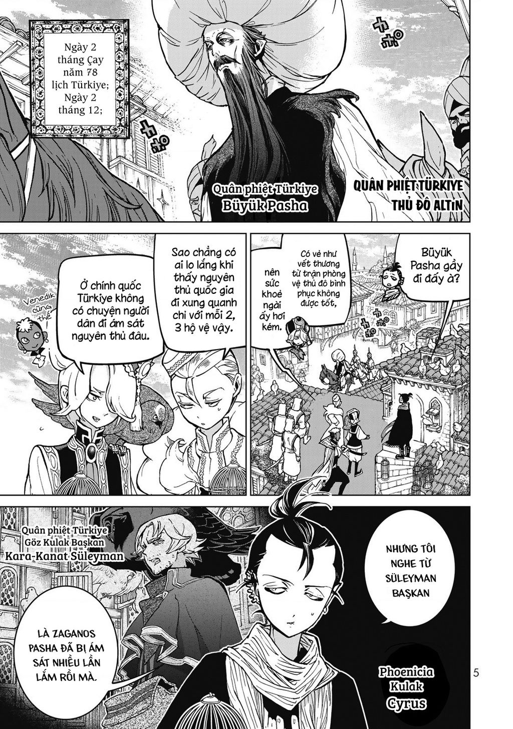 Shoukoku No Altair Chapter 142 - Trang 2