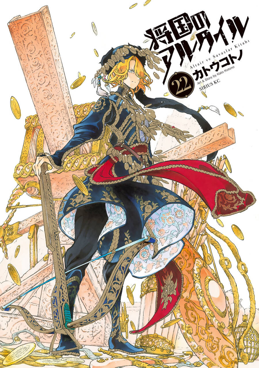 Shoukoku No Altair Chapter 113 - Trang 2