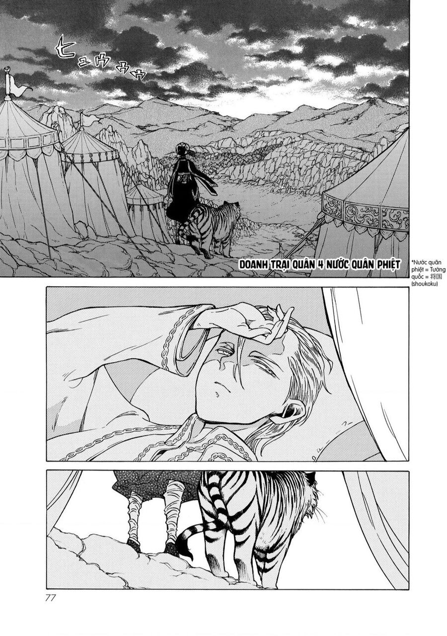 Shoukoku No Altair Chapter 105 - Trang 2