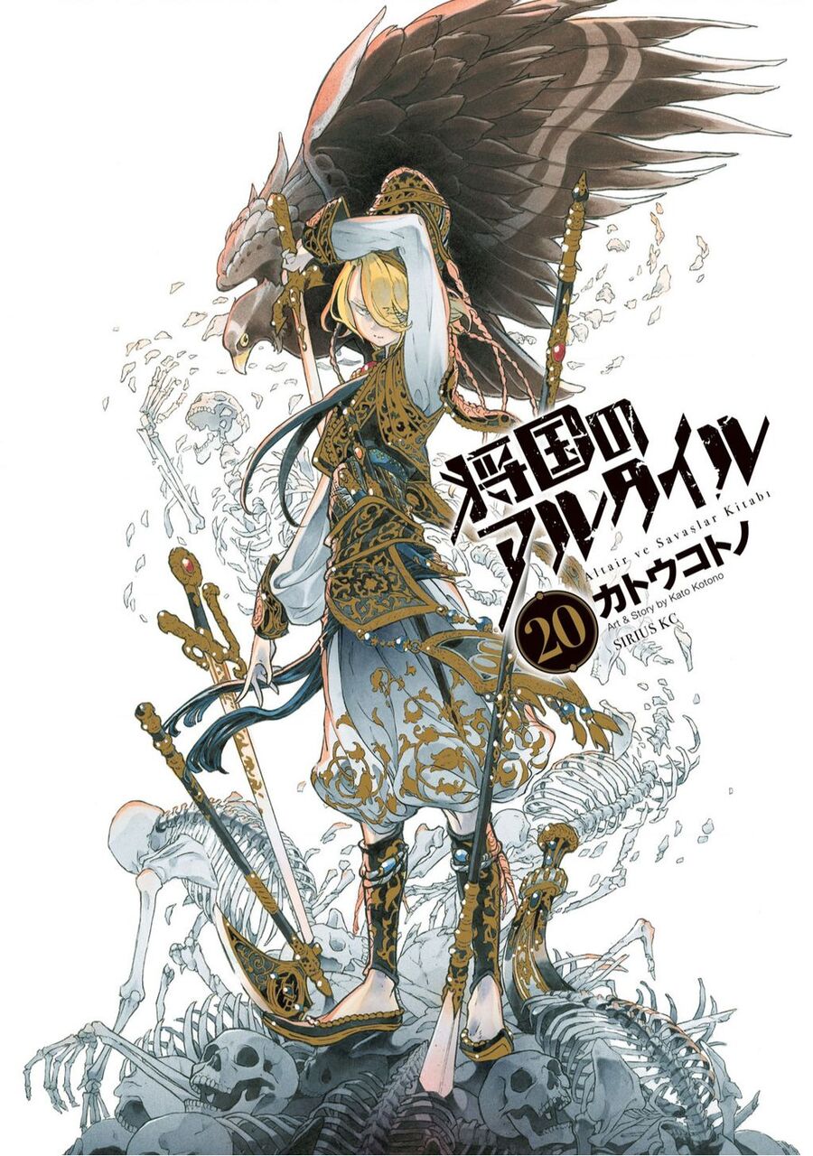 Shoukoku No Altair Chapter 102 - Trang 2