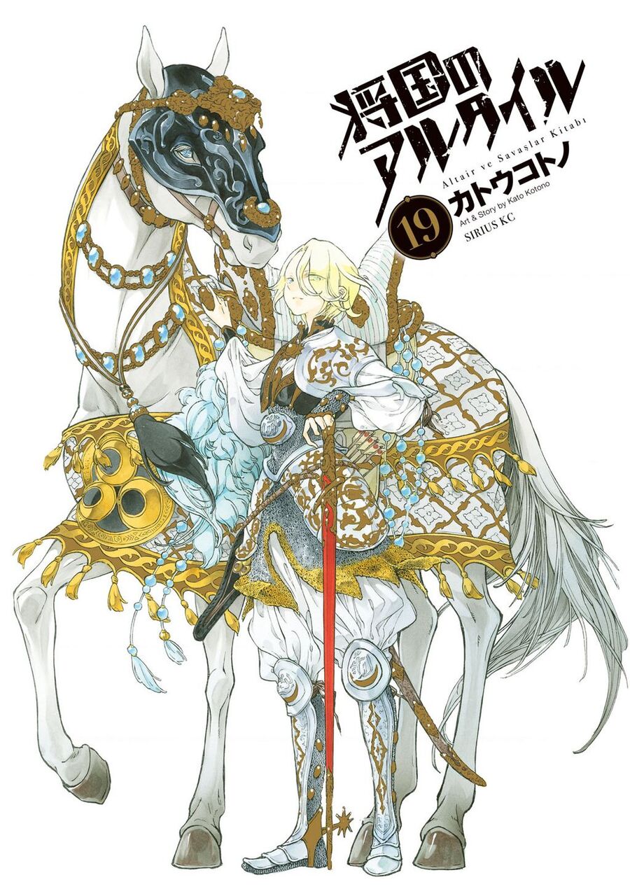 Shoukoku No Altair Chapter 98 - Trang 2