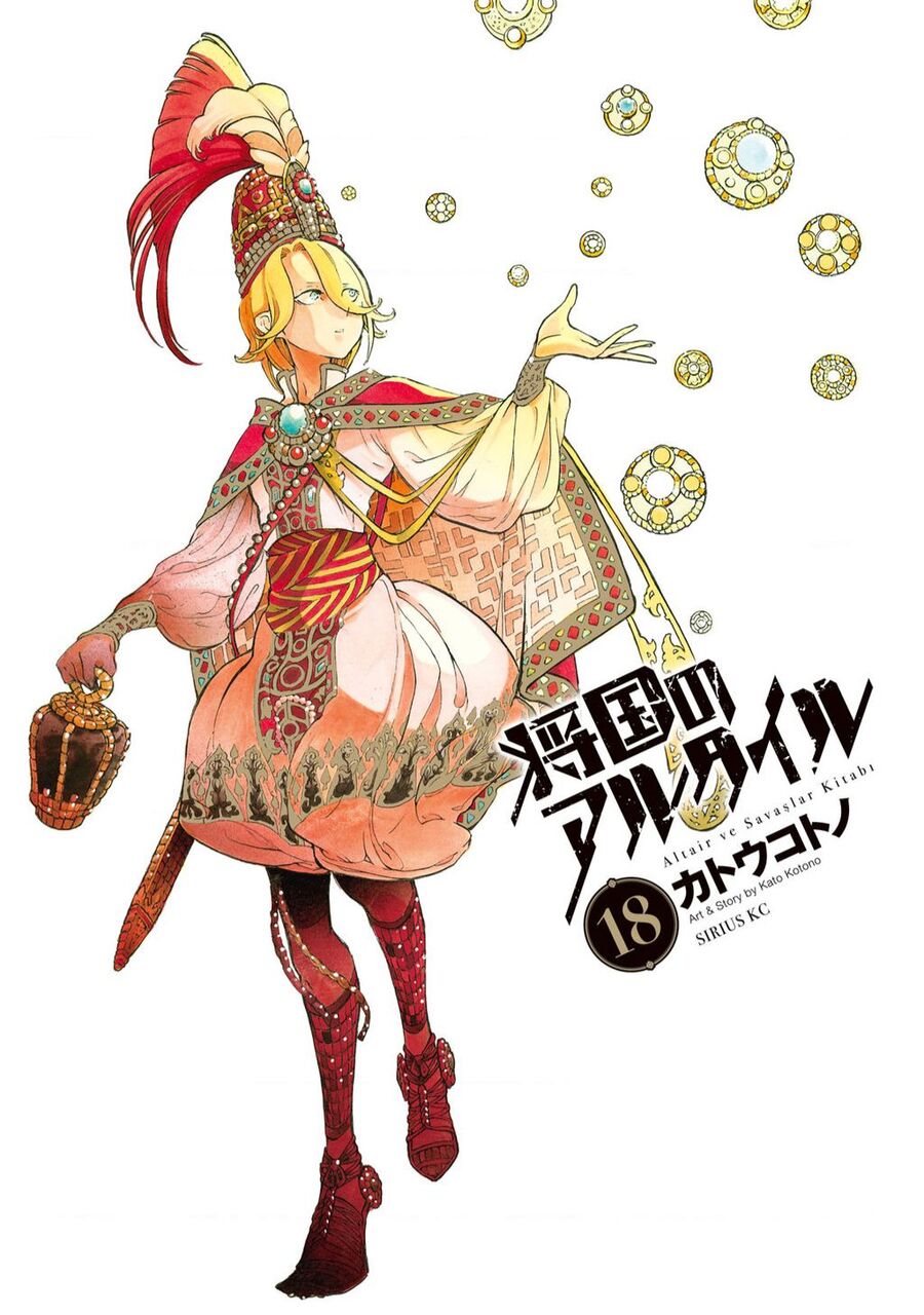 Shoukoku No Altair Chapter 94 - Trang 2