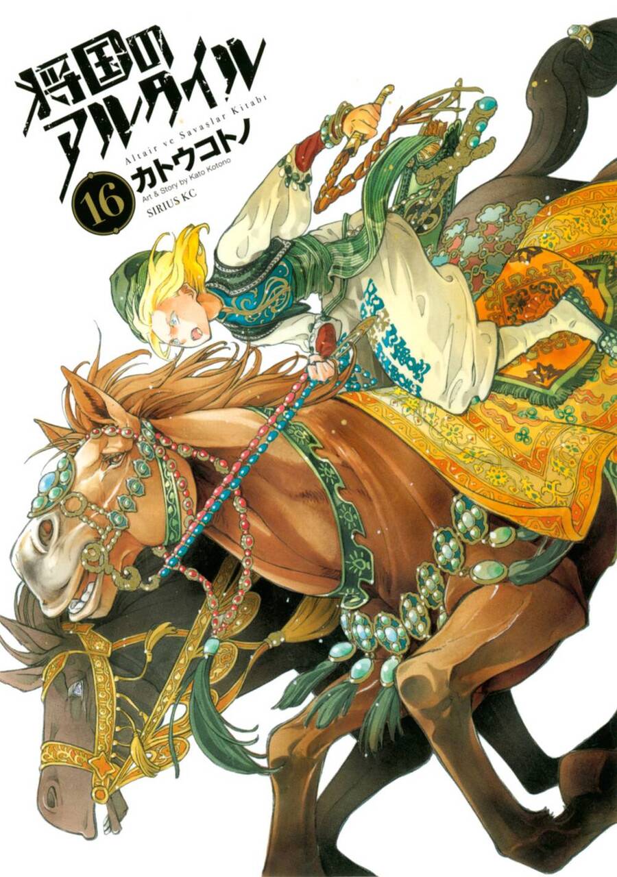 Shoukoku No Altair Chapter 82 - Trang 2