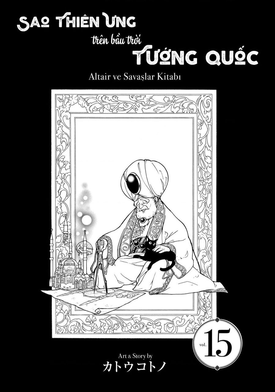 Shoukoku No Altair Chapter 77 - Trang 2