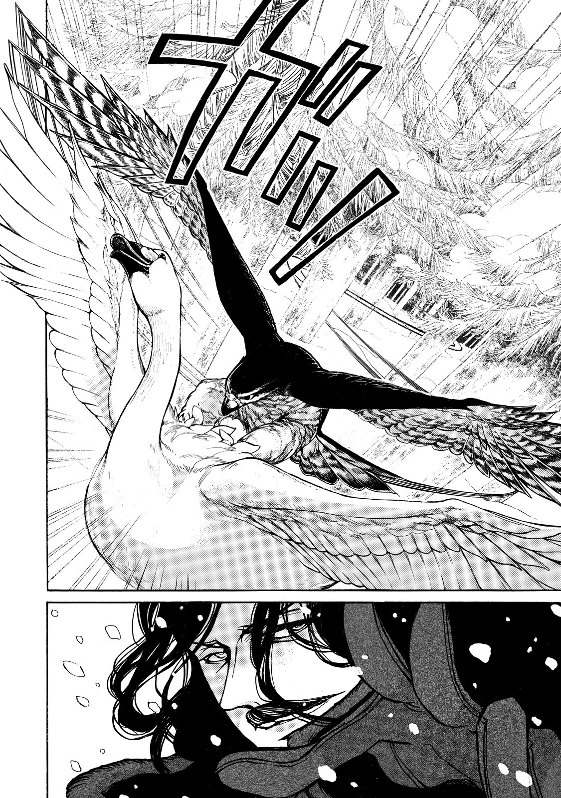 Shoukoku No Altair Chapter 43 - Trang 2