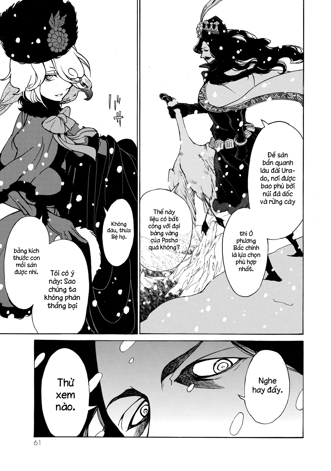 Shoukoku No Altair Chapter 43 - Trang 2