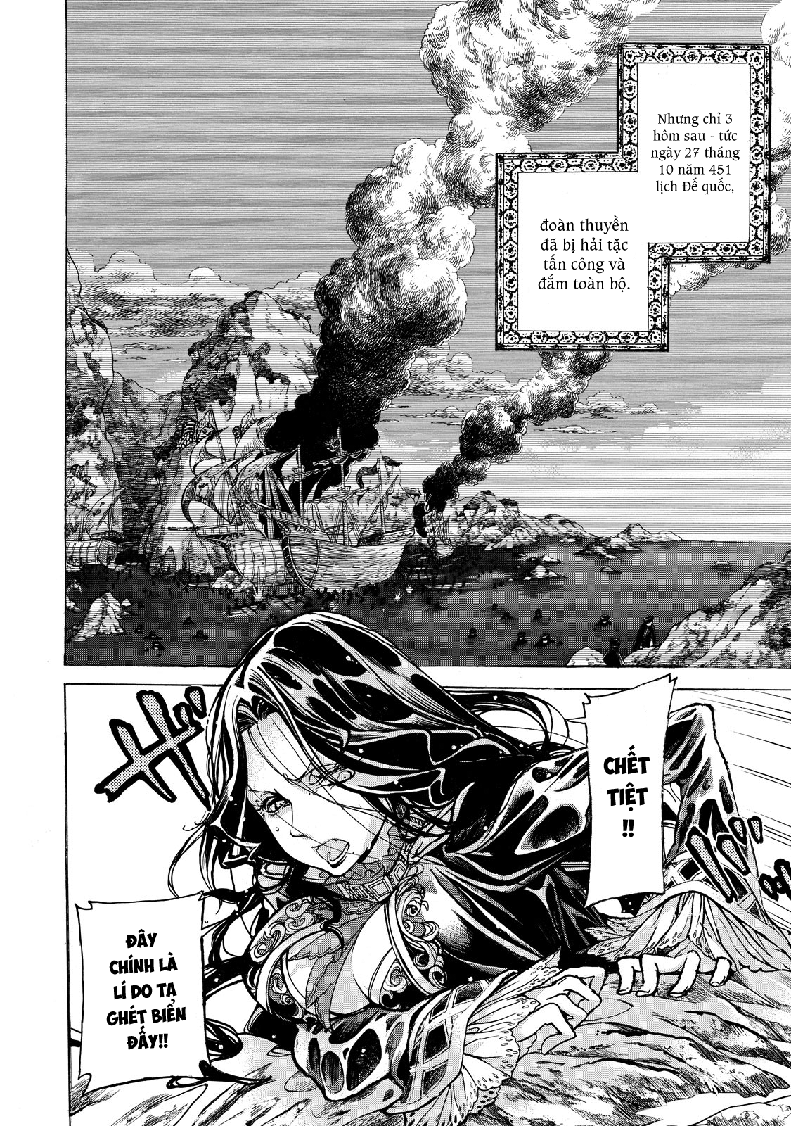 Shoukoku No Altair Chapter 42 - Trang 2