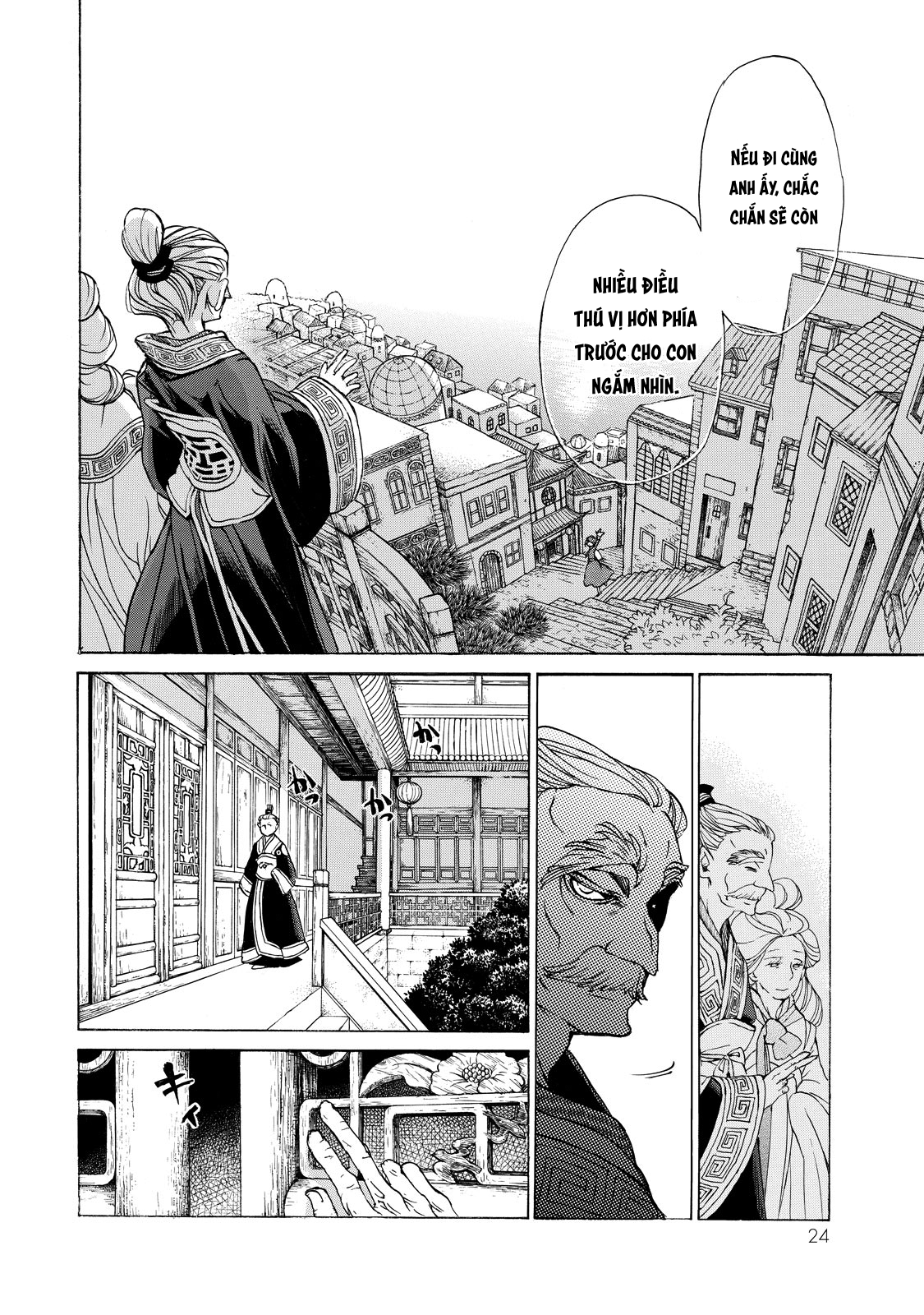 Shoukoku No Altair Chapter 42 - Trang 2