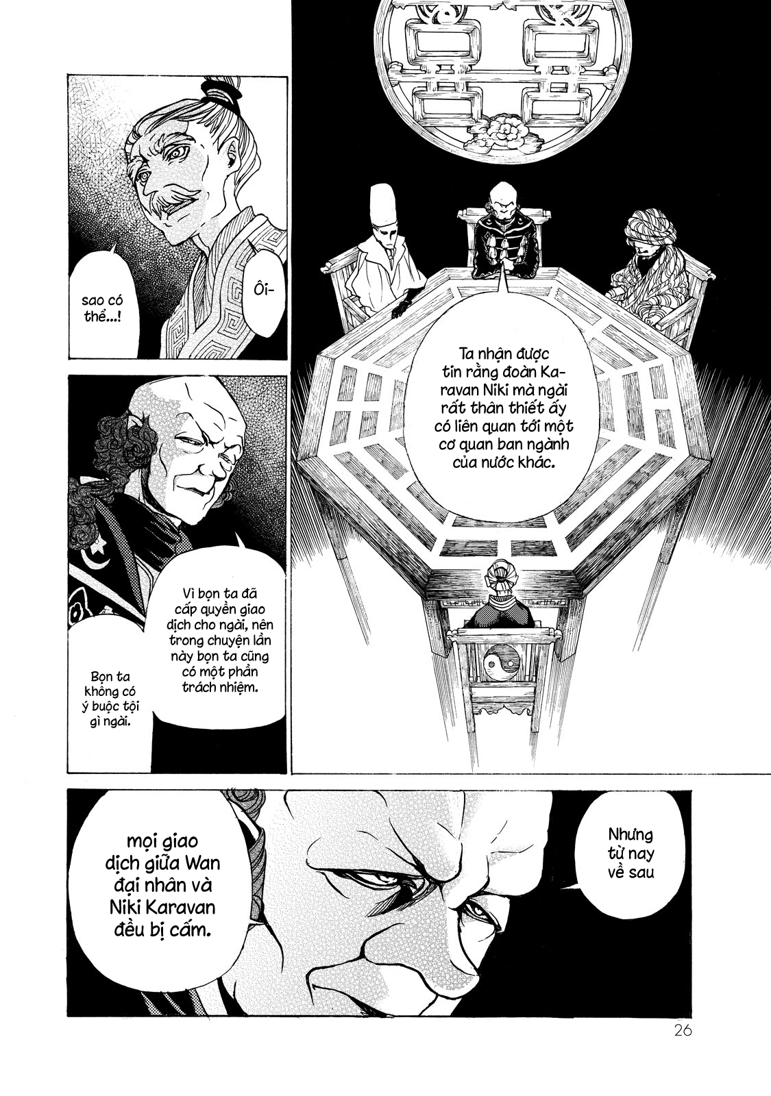 Shoukoku No Altair Chapter 42 - Trang 2