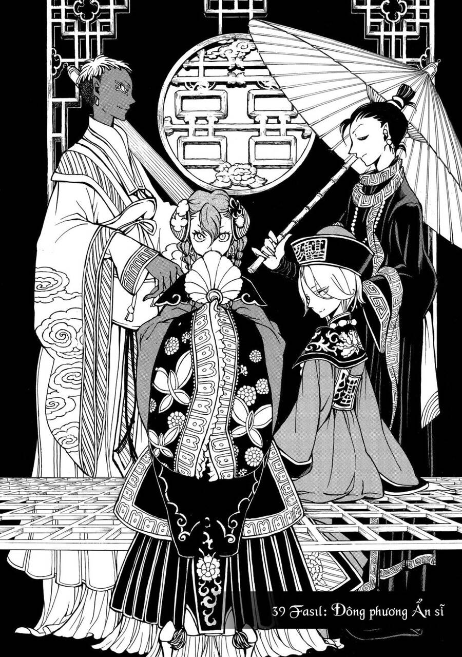 Shoukoku No Altair Chapter 39 - Trang 2