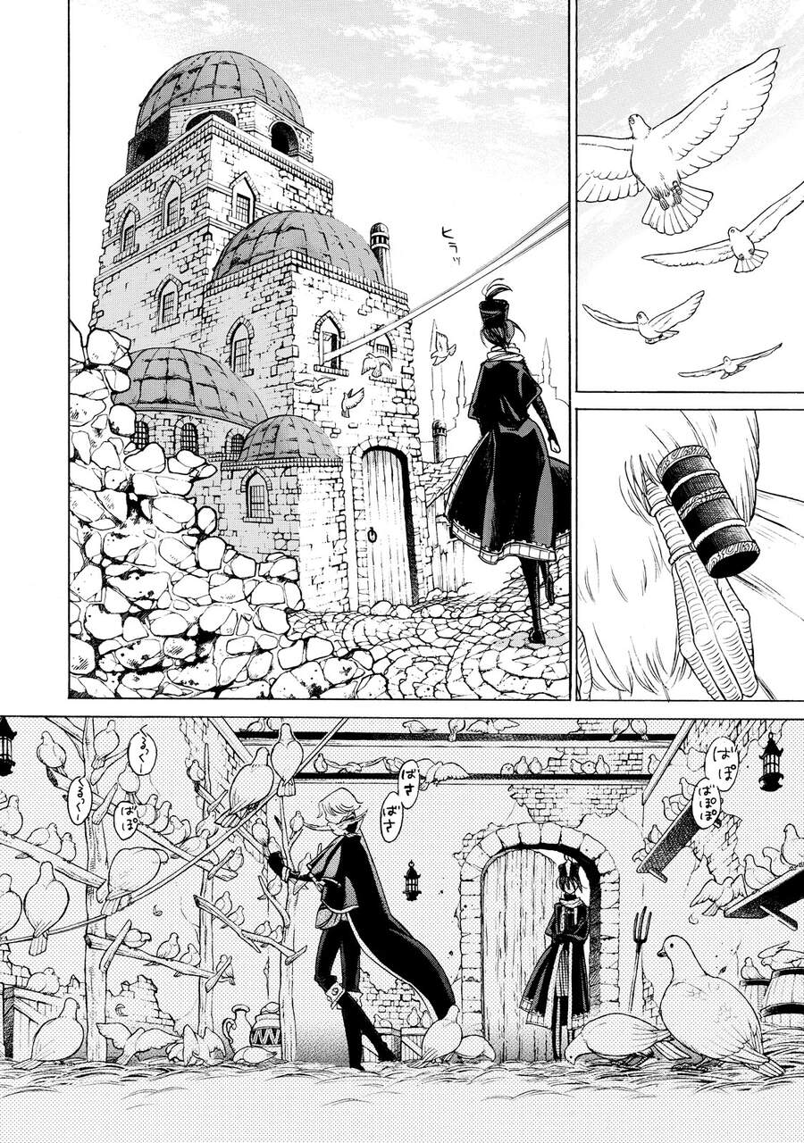 Shoukoku No Altair Chapter 22 - Trang 2