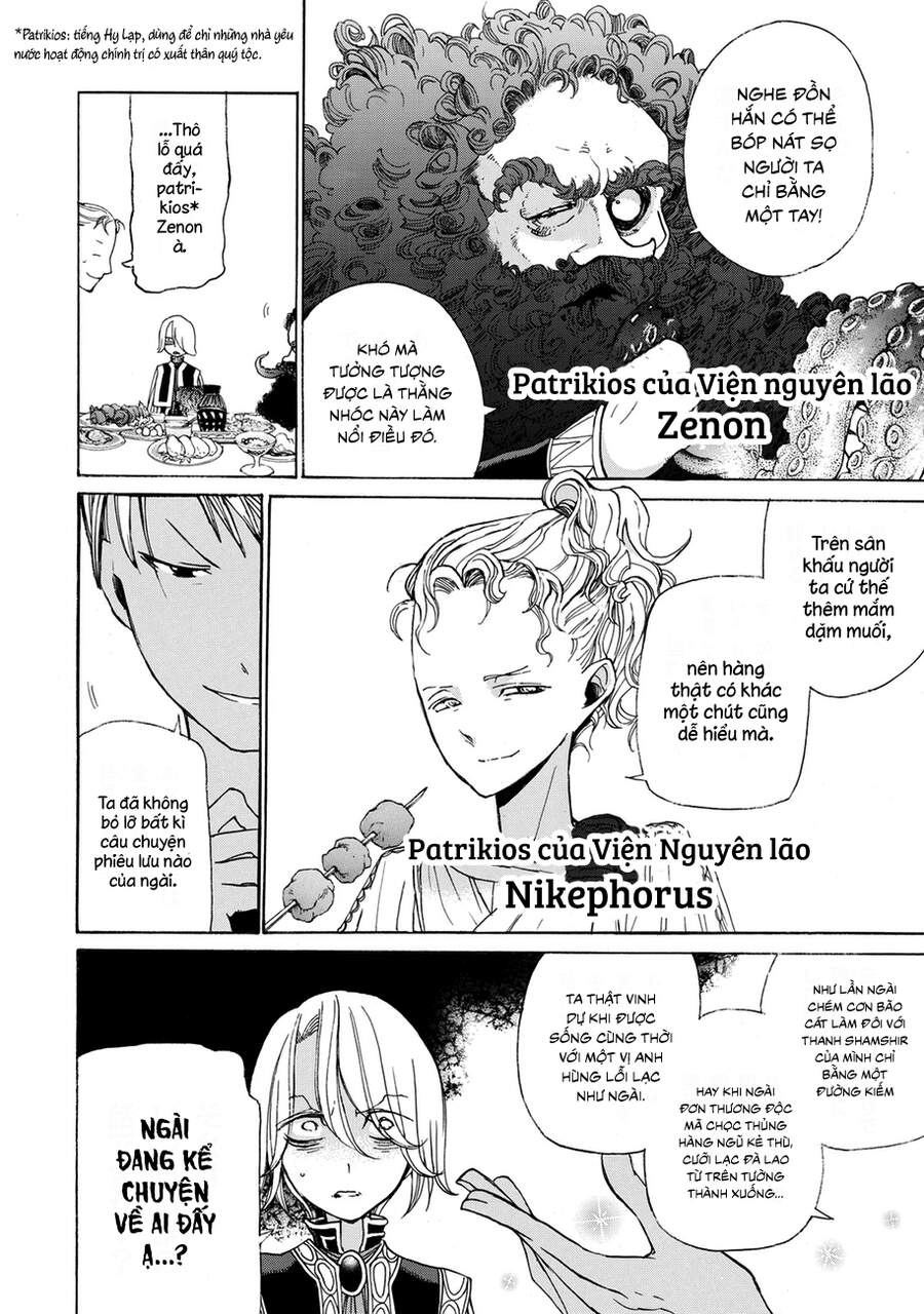 Shoukoku No Altair Chapter 12 - Trang 2