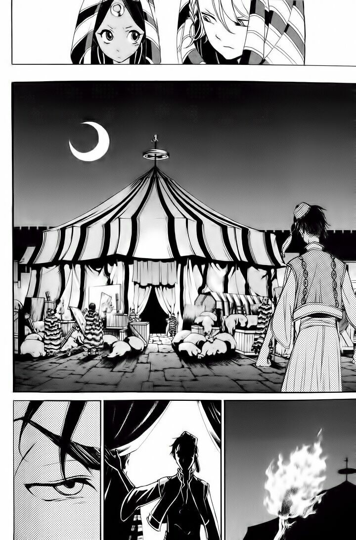 Shoukoku No Altair Chapter 3 - Trang 2