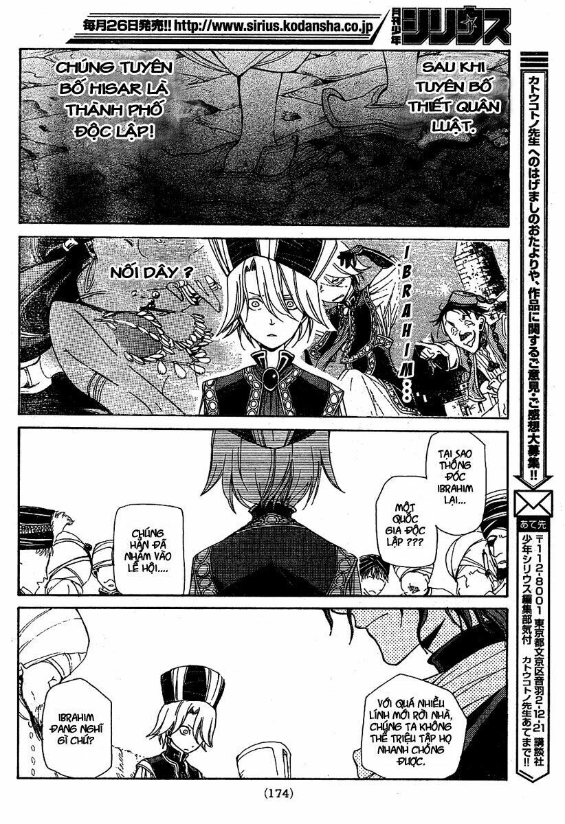 Shoukoku No Altair Chapter 2 - Trang 2