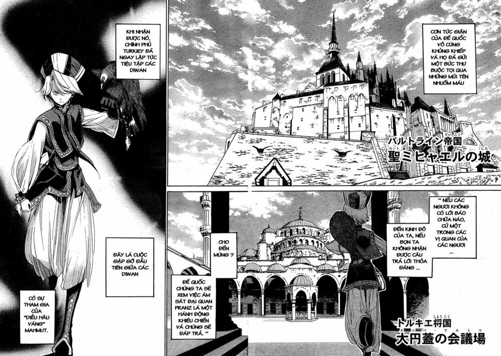 Shoukoku No Altair Chapter 1 - Trang 2