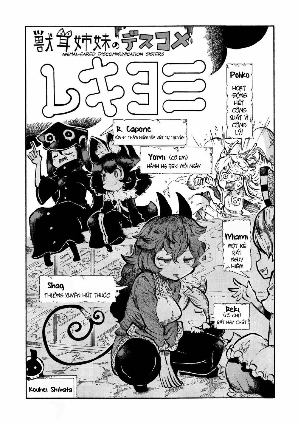 Reki Và Yomi Chapter 24.5 - Trang 2