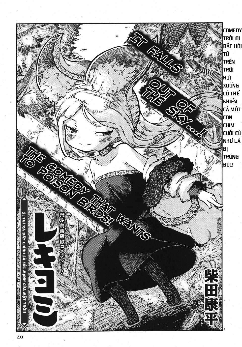 Reki Và Yomi Chapter 5 - Trang 2