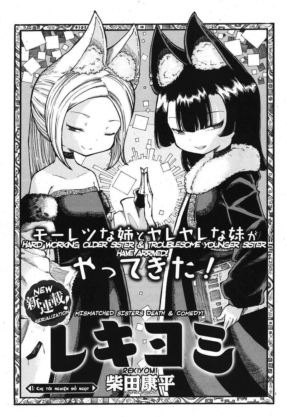 Reki Và Yomi Chapter 1 - Trang 2