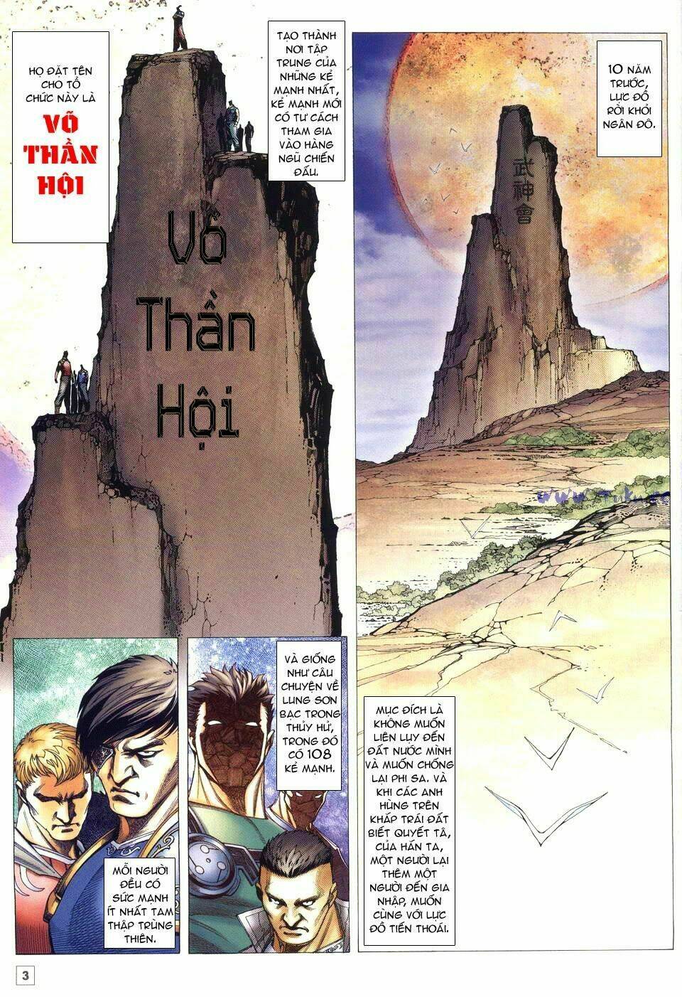 Võ Thần Phi Thiên Chapter 57 - Trang 2