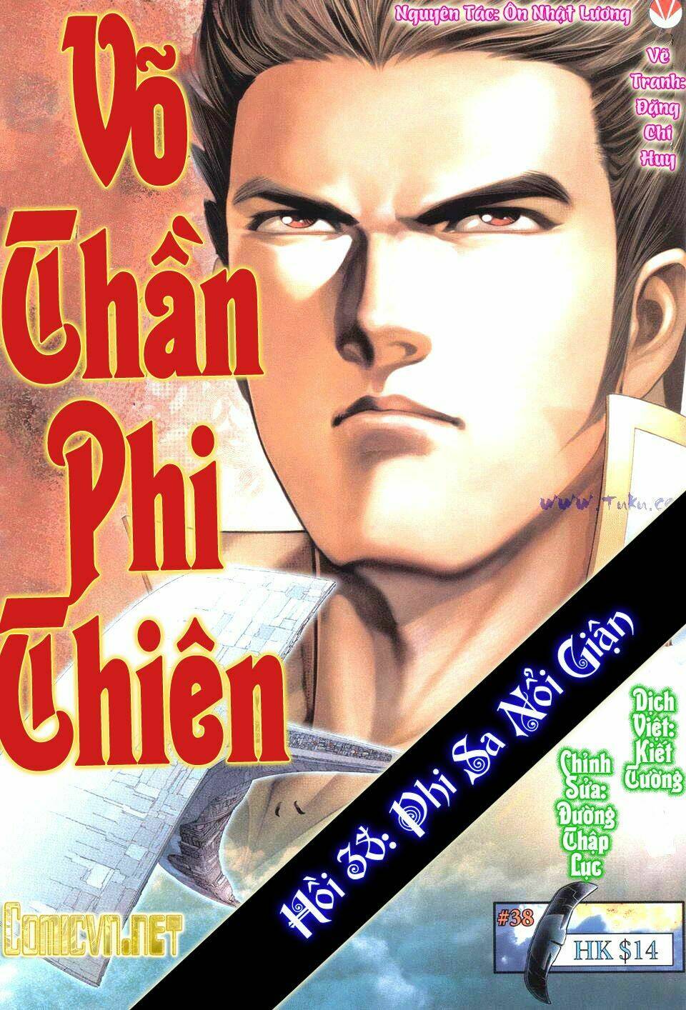 Võ Thần Phi Thiên Chapter 38 - Trang 2