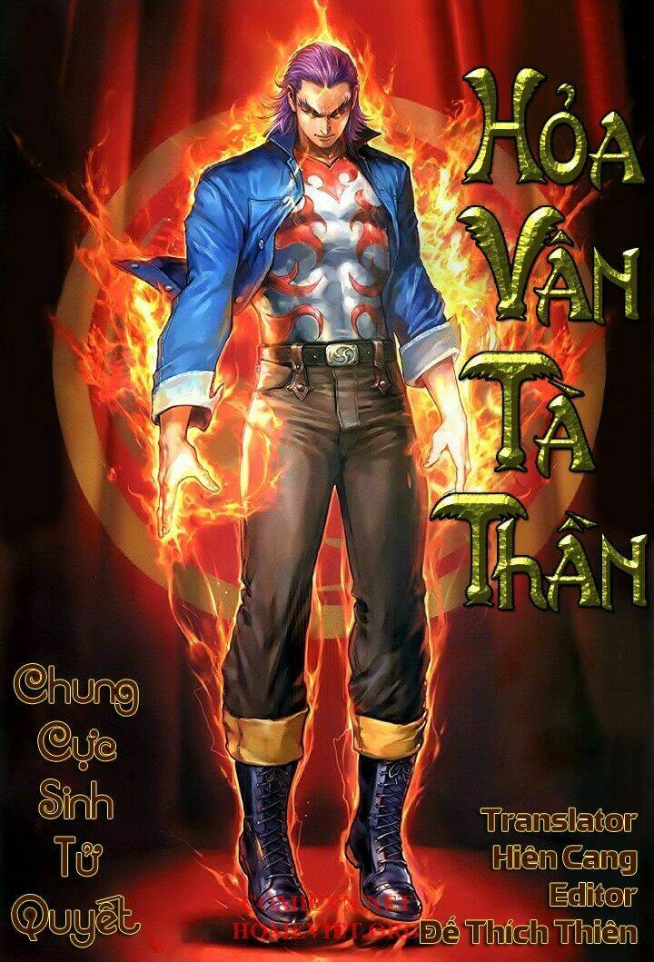 Hoả Vân Tà Thần I Chapter 12 - Trang 2