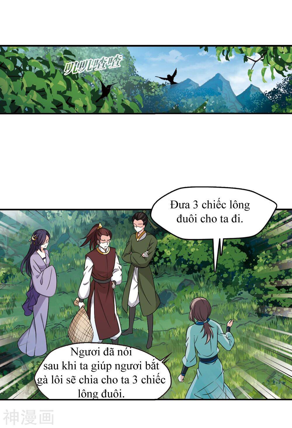 Phong Khởi Thương Lam Chapter 443 - Trang 2