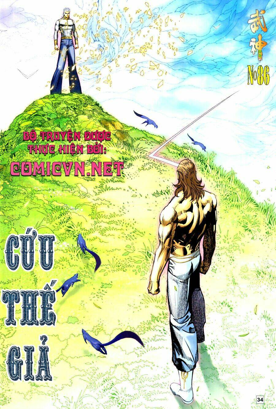 Võ Thần Chung Cực Chapter 86 - Trang 2