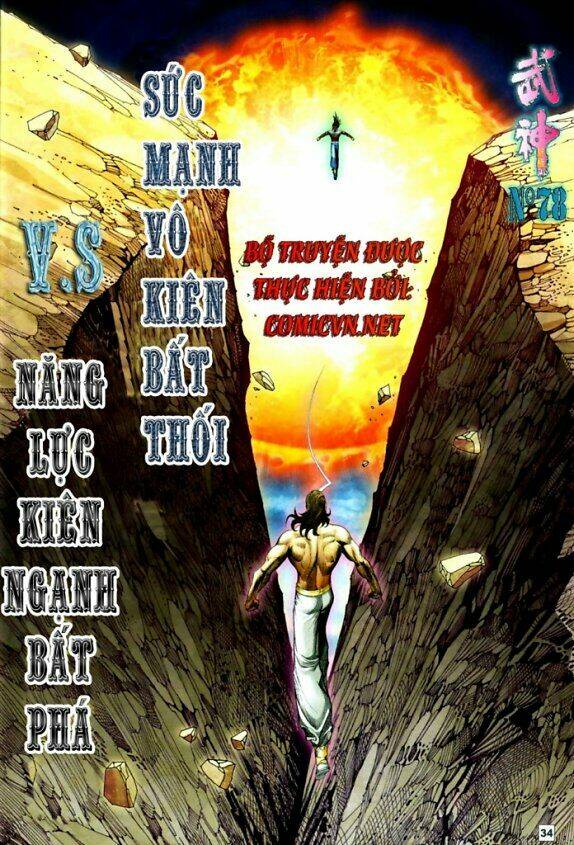 Võ Thần Chung Cực Chapter 78 - Trang 2