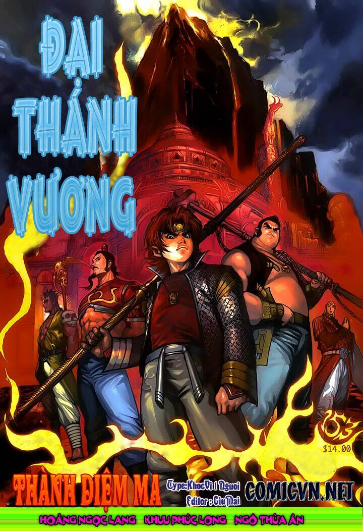 Đại Thánh Vương Chapter 153 - Trang 2