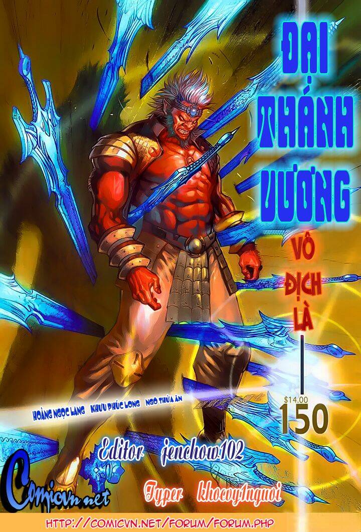 Đại Thánh Vương Chapter 150 - Trang 2