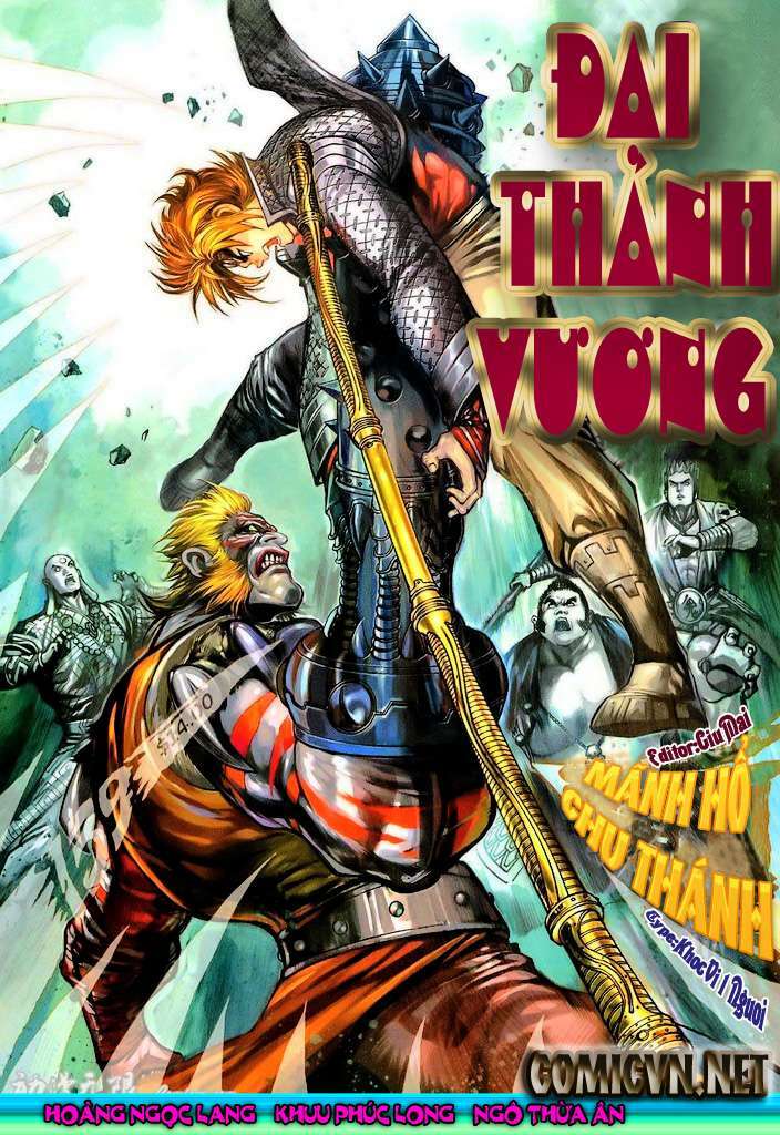 Đại Thánh Vương Chapter 139 - Trang 2