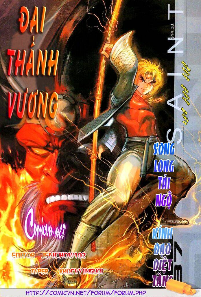 Đại Thánh Vương Chapter 137 - Trang 2