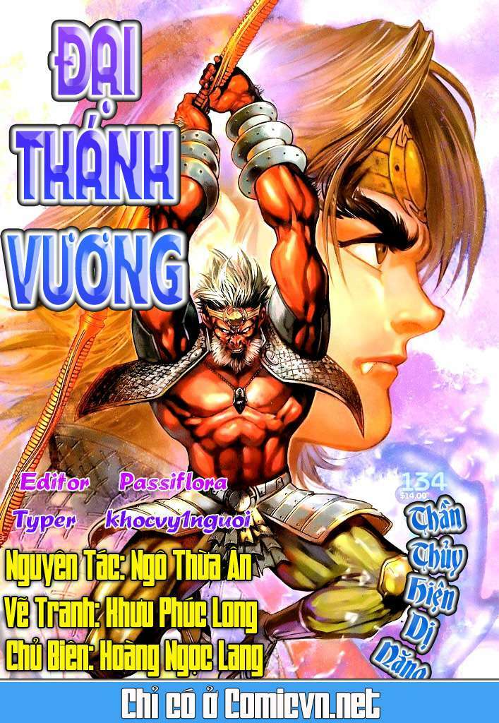 Đại Thánh Vương Chapter 134 - Trang 2