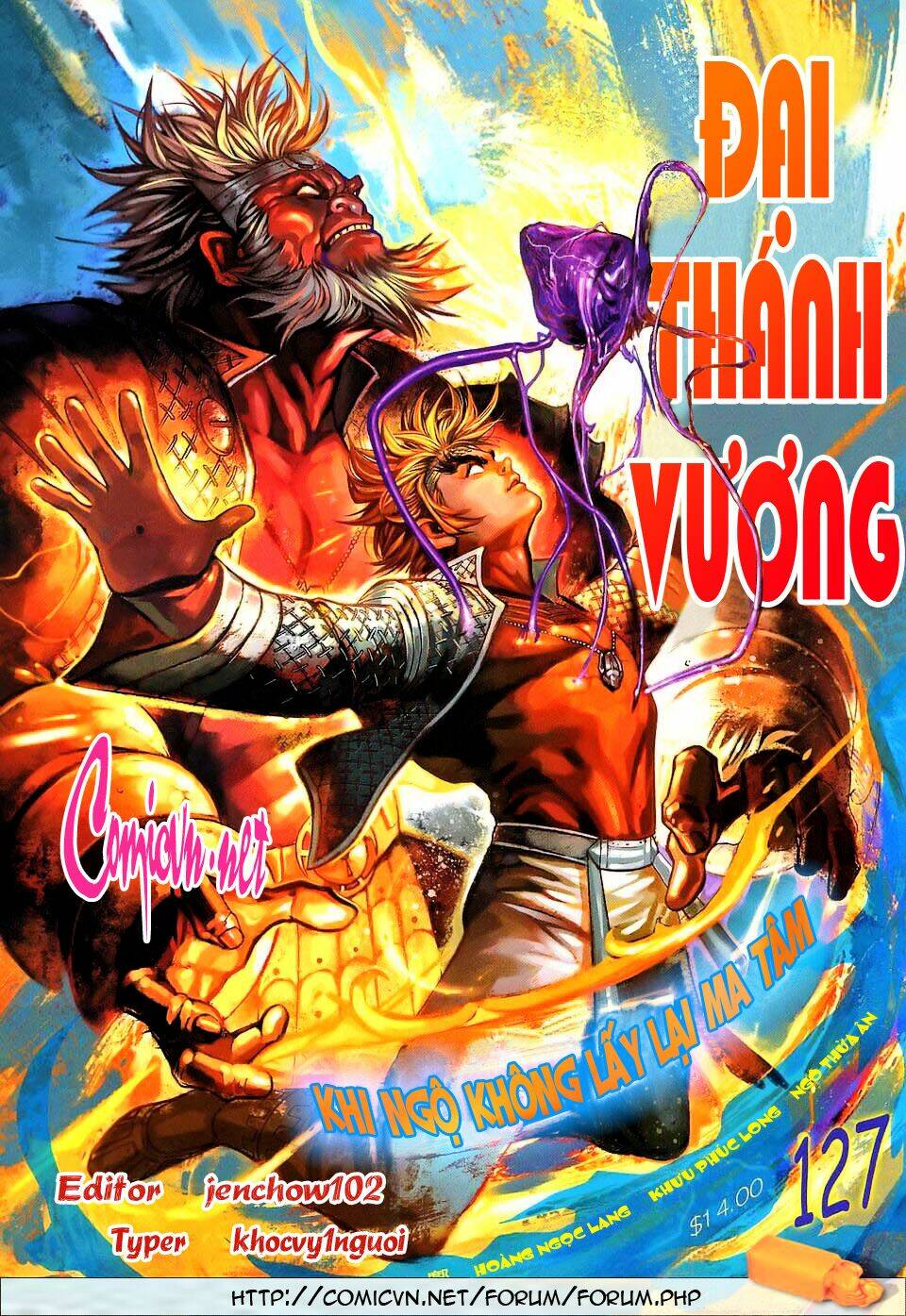 Đại Thánh Vương Chapter 127 - Trang 2