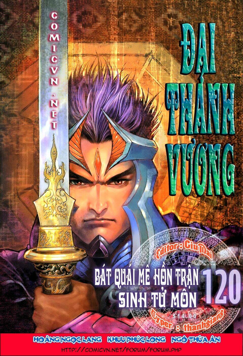 Đại Thánh Vương Chapter 120 - Trang 2