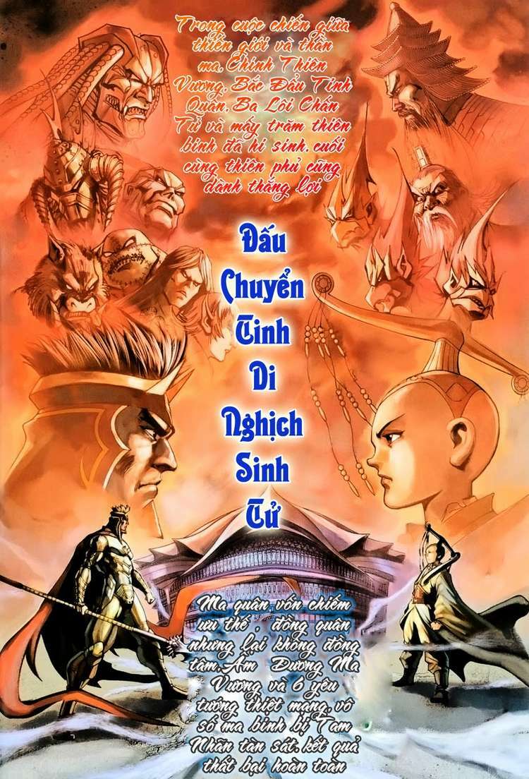 Đại Thánh Vương Chapter 97 - Trang 2